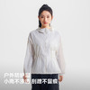 伯希和户外收腰防晒衣女新款显瘦时尚防晒服外套专业防风皮肤衣 商品缩略图2
