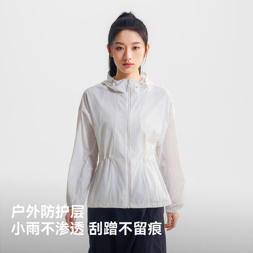 伯希和户外收腰防晒衣女新款显瘦时尚防晒服外套专业防风皮肤衣 商品图2