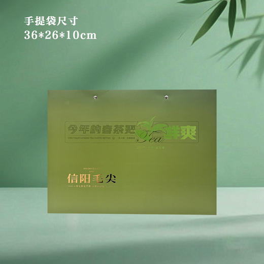 鲜爽【绿.2听毛尖】28元1套.整箱16套 商品图5