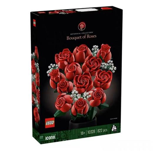 【春上新】8楼乐高 乐高10328 玫瑰花束 吊牌价 499元 商品图0