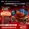 TCL电视 65Q9L 65英寸 QD-Mini LED 华星高阶HVA屏 万象分区 绚彩XDR 4500nits 超薄电视 商品缩略图0