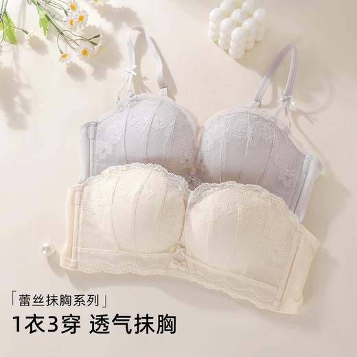 熳洁儿 小胸聚拢抹胸防走光交叉美背半杯蕾丝中厚杯可拆肩带26261513 商品图6
