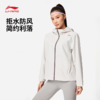 李宁女子防泼水防晒宽松运动风衣AFDW102 商品缩略图0