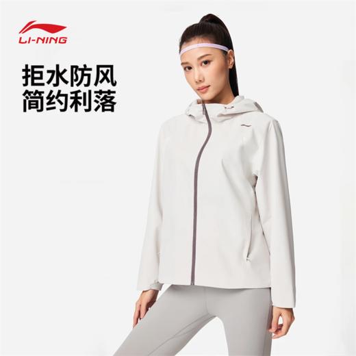 李宁女子防泼水防晒宽松运动风衣AFDW102 商品图0