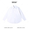24171SDSA男士春夏新款痞帅男装韩版简约纯色设计感长袖衬衫百搭休闲 商品缩略图1