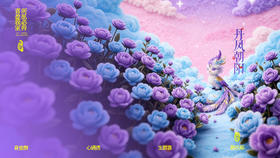 丙午年庚寅月早课直播回放（下）