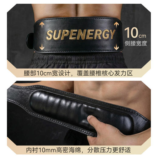 舒华专业健身腰带男深蹲硬拉举重力量牛皮腰带收护腰腰带训练S355 S356 商品图3