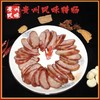 【罗福老村长农家腊肠】1kg/袋 选自贵州高山土猪  商品缩略图1