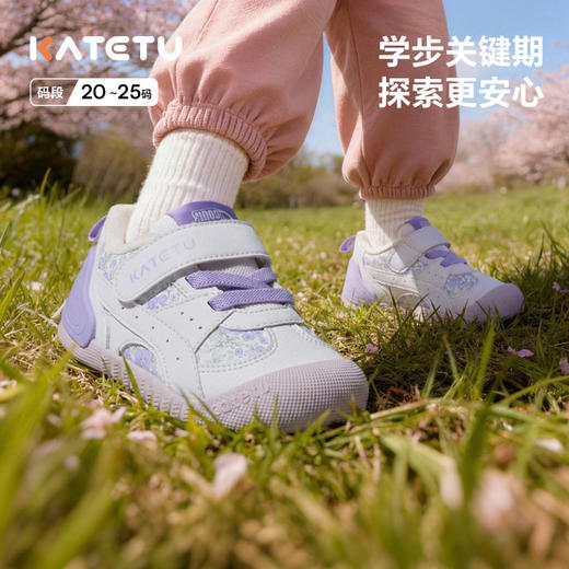 卡特兔学步鞋女宝宝2026年春季新品机能鞋防滑耐磨婴儿鞋宝宝鞋子 商品图0