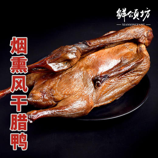 鲜颂坊腊味礼盒598型-土家风情【鲜享3.0】 商品图4