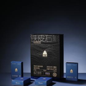 蓝杉斛-铁皮石斛纯粉（固体饮料）分享装