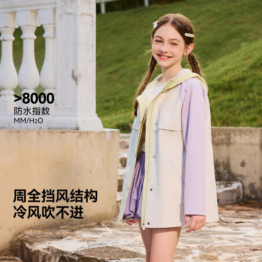 【英氏】【三防科技】【110-170】女童春秋款中长款冲锋衣外套 商品图2
