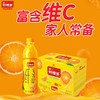 【统一鲜橙多450ml*15瓶整箱装】橙汁饮料  富含维生素C 商品缩略图1