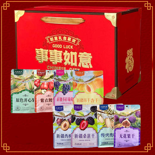 西遇果果坚果礼盒  干果礼盒 新春送礼佳品 事事如意礼盒 商品图2