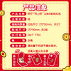旺仔马上旺立体贴纸红包2026马年限定版 商品缩略图4