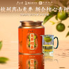 卢正浩首创龙井柑茶新会核心小青柑杭州高山龙井罐装 商品缩略图0