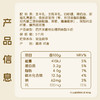 青藏祁莲 原味酸奶 200g*12支/箱 商品缩略图7