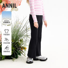 【实体店同款】女童全腰针织裤春季新款安奈儿童装AG616117