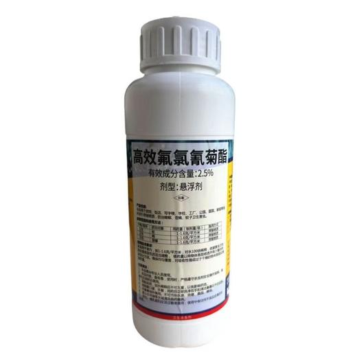 【ZK】高效氯氰菊酯 商品图0