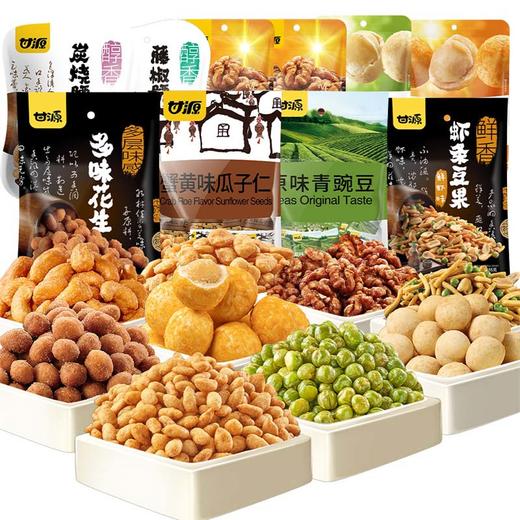 甘源幸福好味礼坚果礼盒1517g/盒 商品图2