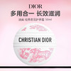 【限时特惠】DIOR/迪奥 经典老花护手霜 50ml 商品缩略图0