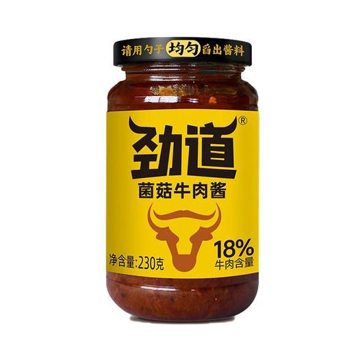 仲景 五香/菌菇牛肉酱 230g/瓶（2种口味随机发货） 商品图3