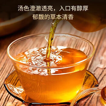 同仁堂菊花枸杞决明子茶養盰護肝茶金银花甘草牛蒡根熬夜上火养生茶150g /水饮冲调 /代用茶/花草茶/养生茶 /花草/草木茶 商品图5