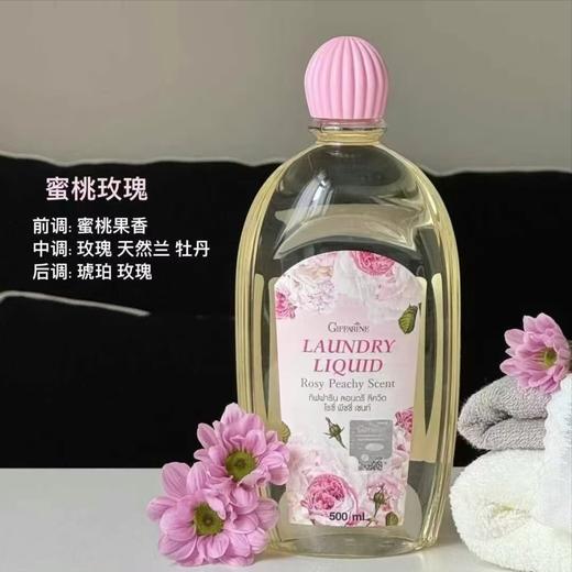 芝芙莲内衣洗衣液500ml 商品图4