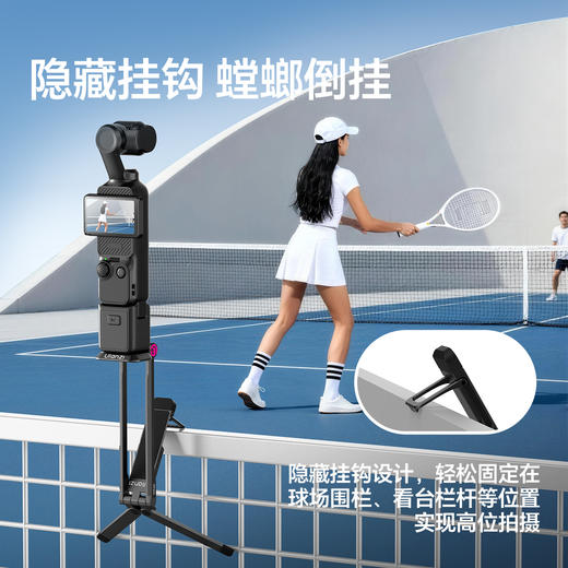 Ulanzi优篮子 MA66大疆DJI Pocket3磁吸快装三脚架运动相机户外迷你便携手持自拍杆桌面拍照摄影快速拆装支架 商品图4