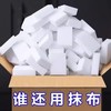 【ZK】魔力海绵擦 商品缩略图1