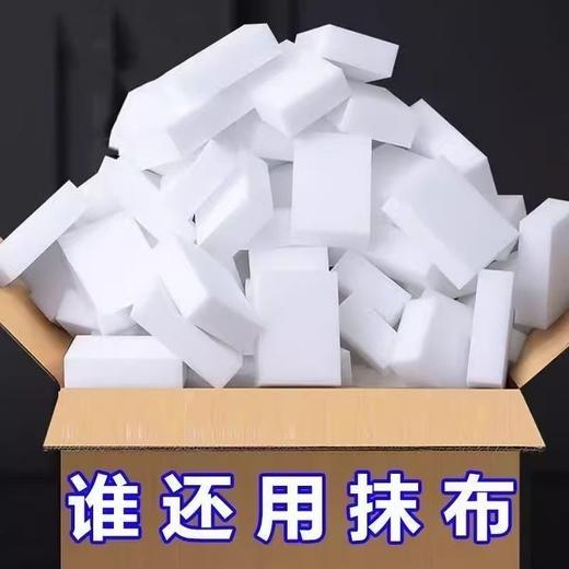 【ZK】魔力海绵擦 商品图1