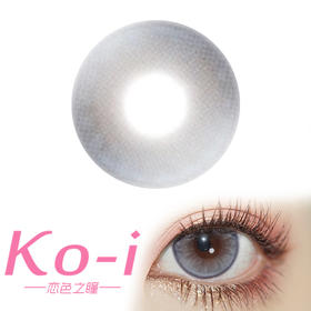 BennyCat 椰椰蓝灰 月抛直径14.5mm混血美瞳 蓝色