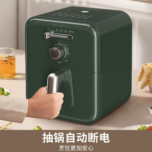 九阳 空气炸锅 KL32-VF167-B 复古绿 (4L) 商品图5