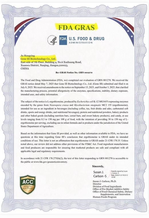 【麦角硫因次抛精华】一次一只  方便卫生 千五/千二次抛任选 商品图2