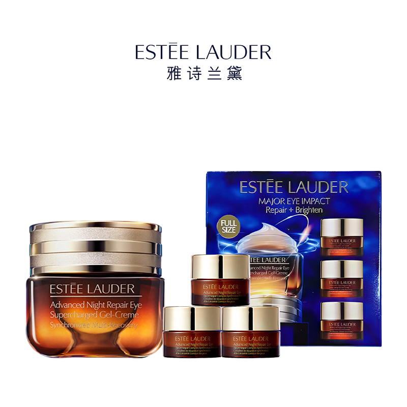 雅诗兰黛小棕瓶眼霜一拖三套盒 A-5772（眼霜15ml+眼霜5ml*3）效期28-7