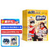 米吴科学（1年共12期）（杂志订阅） 2026年5月起订 商品缩略图1