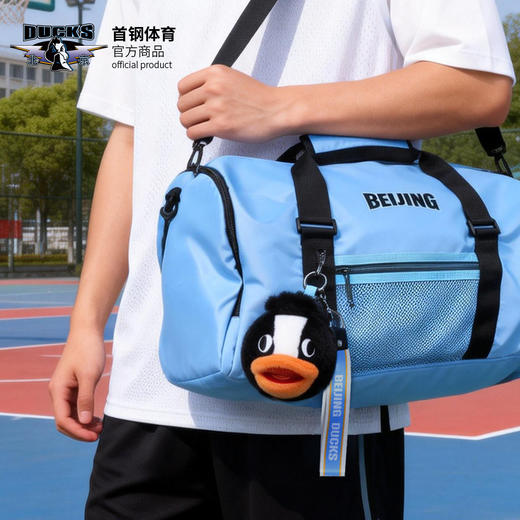 【官方正版】北京首钢 | 初代霹雳鸭毛绒挂件球迷钥匙扣周边男篮 商品图4