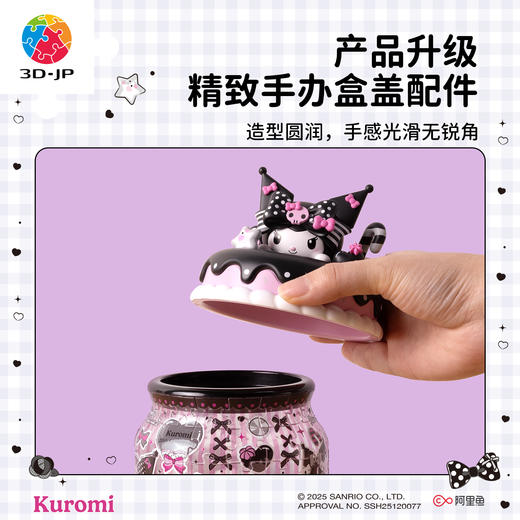 96片 收纳罐拼图 BB1052 Pink & Black Party-黑色盛宴-三丽鸥家族系列Kuromi 商品图1