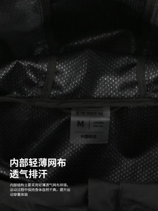 【成人&青少年】蜂锐FOOTY BEAST联名款风雨衣 商品图9