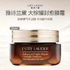 Estee Lauder 雅诗兰黛大棕罐封愈膜霜/面霜65ml -w 商品缩略图0