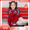 春节不打烊-新春拜年服-童装毛衣儿童男女童秋冬新款保暖国风好彩头毛衣NY100709 商品缩略图0