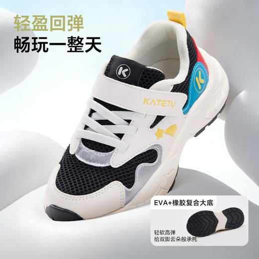 卡特兔儿童运动鞋男童2026年春季新品女童鞋子防滑耐磨透气跑步鞋 商品图4
