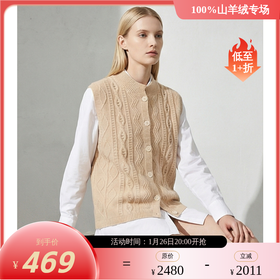 【咕咕同款】KINGDEER/KD秋冬新款女式马甲羊绒衫L805847经典基本款/气质款鹿王