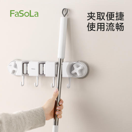 FaSoLa吸盘拖把壁挂夹卫生间墙上免打孔收纳神器浴室拖把架置物架 商品图4