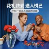 【春上新】8楼乐高 乐高10328 玫瑰花束 吊牌价 499元 商品缩略图2