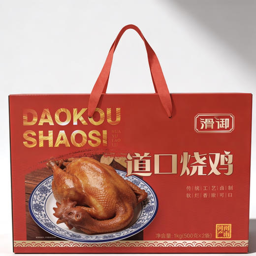 道口烧鸡礼盒河南安阳特产年货伴手礼品正宗卤味即食真空 商品图0
