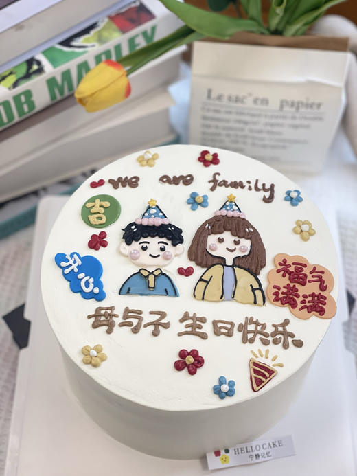 手绘人物母子动物奶油蛋糕 下单前请仔细阅读商品详情 商品图0