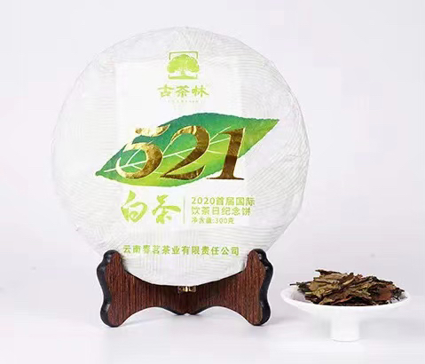 古茶林 521白茶饼茶