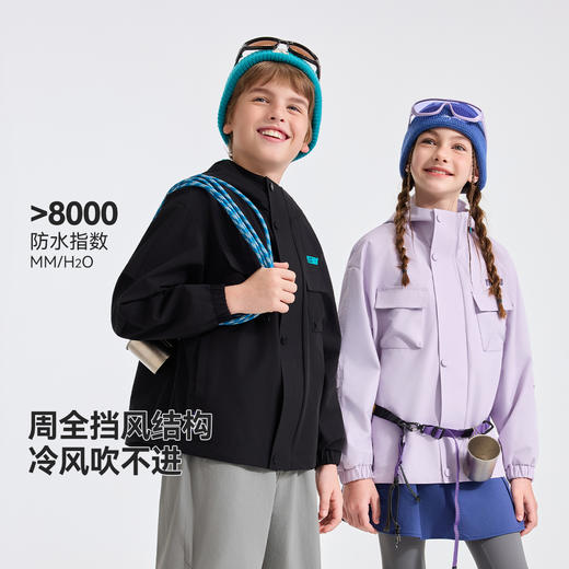 【英氏】【三防科技】【110-175】男女童春秋款冲锋衣外套 商品图2