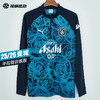 SFS彪马Puma 25/26曼城半拉链训练服热血长袖足球服男 785781-04 商品缩略图0